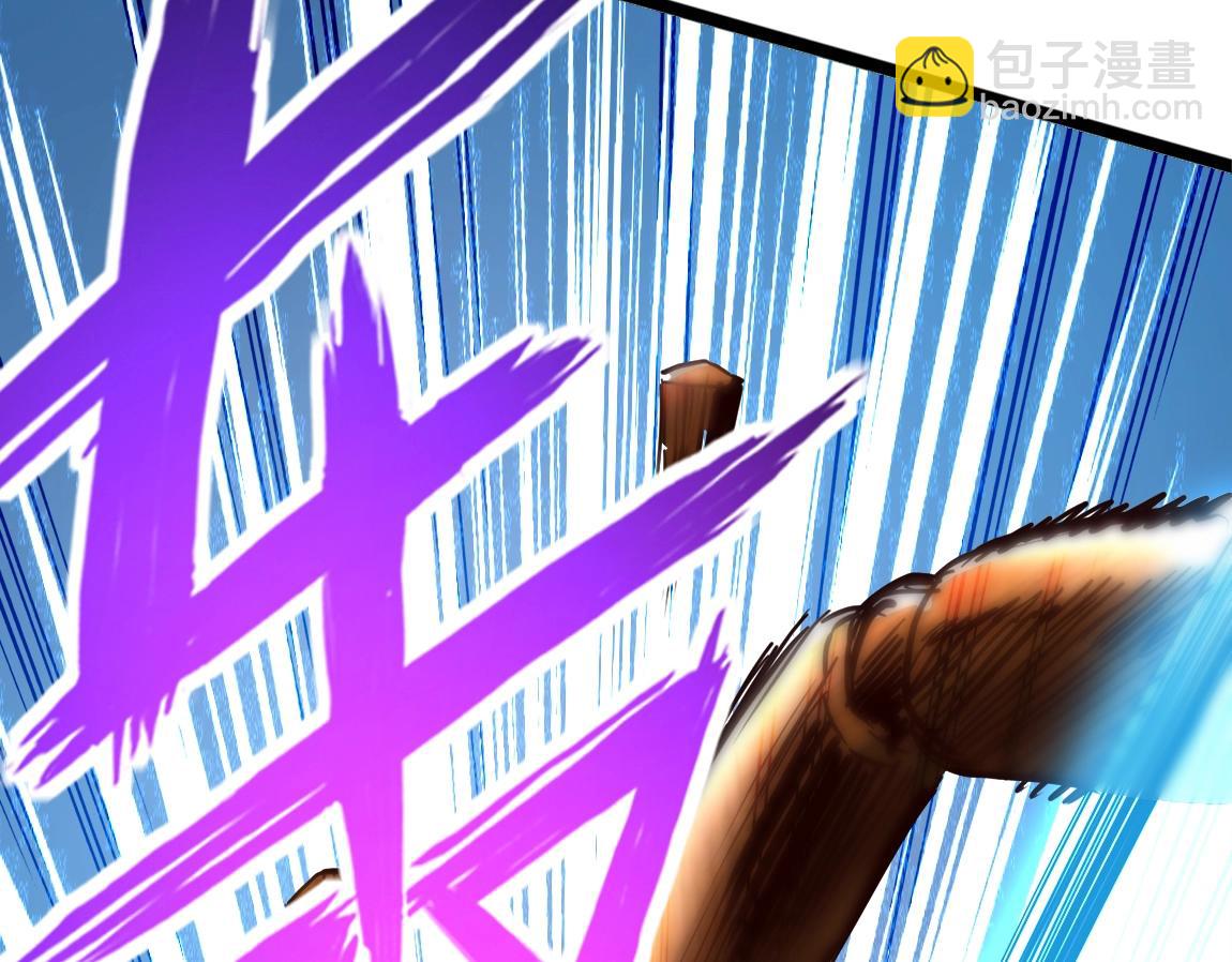 第3话 投影！黑金雕！(1/5)-第3话