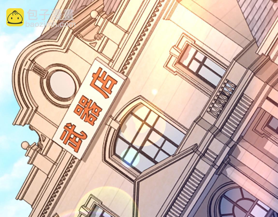 第3话 投影！黑金雕！(1/5)-第3话