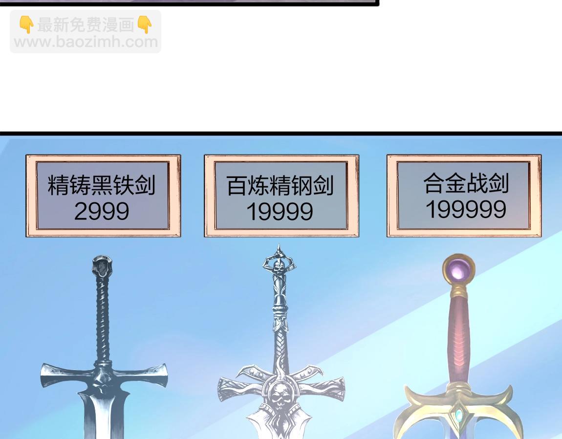 第3话 投影！黑金雕！(1/5)-第3话