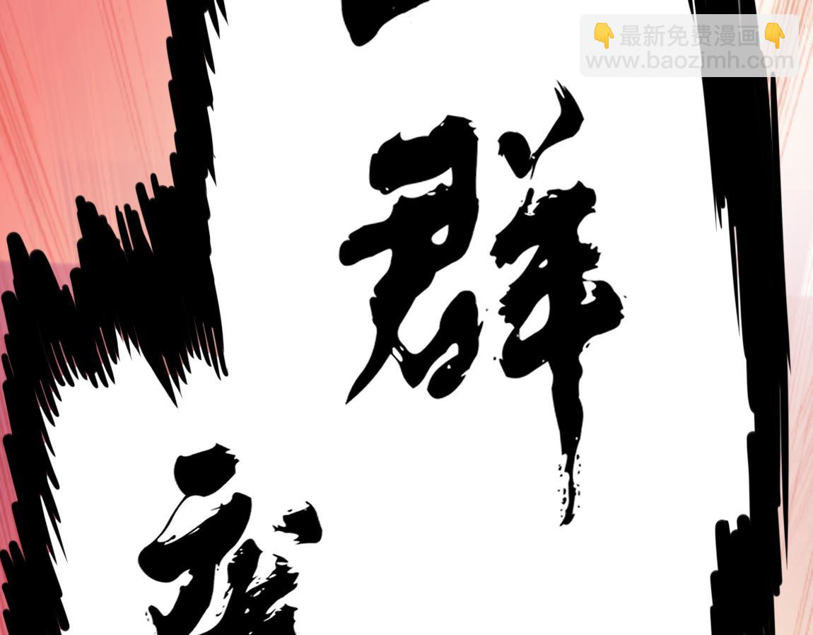 第21话  高级武者的攻击力(1/4)-第21话