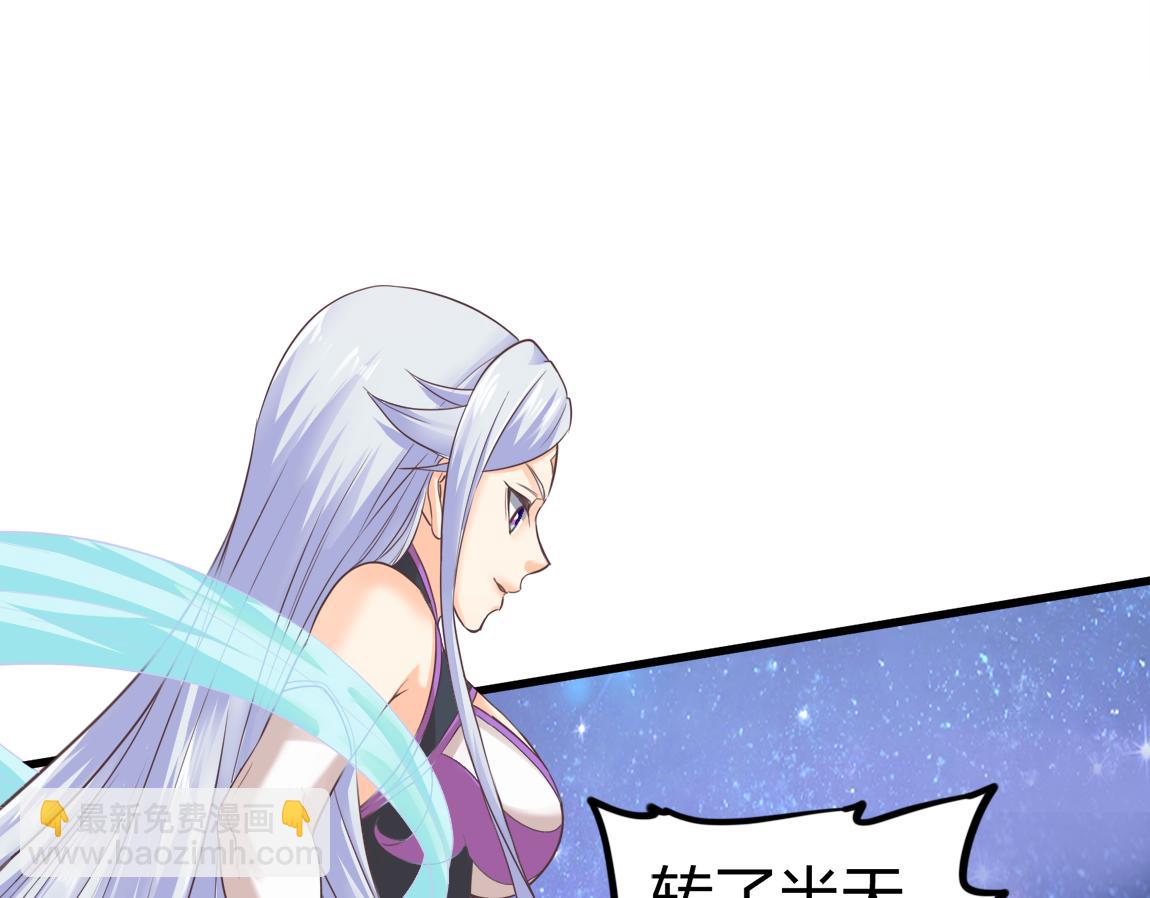 第21话  高级武者的攻击力(1/4)-第21话