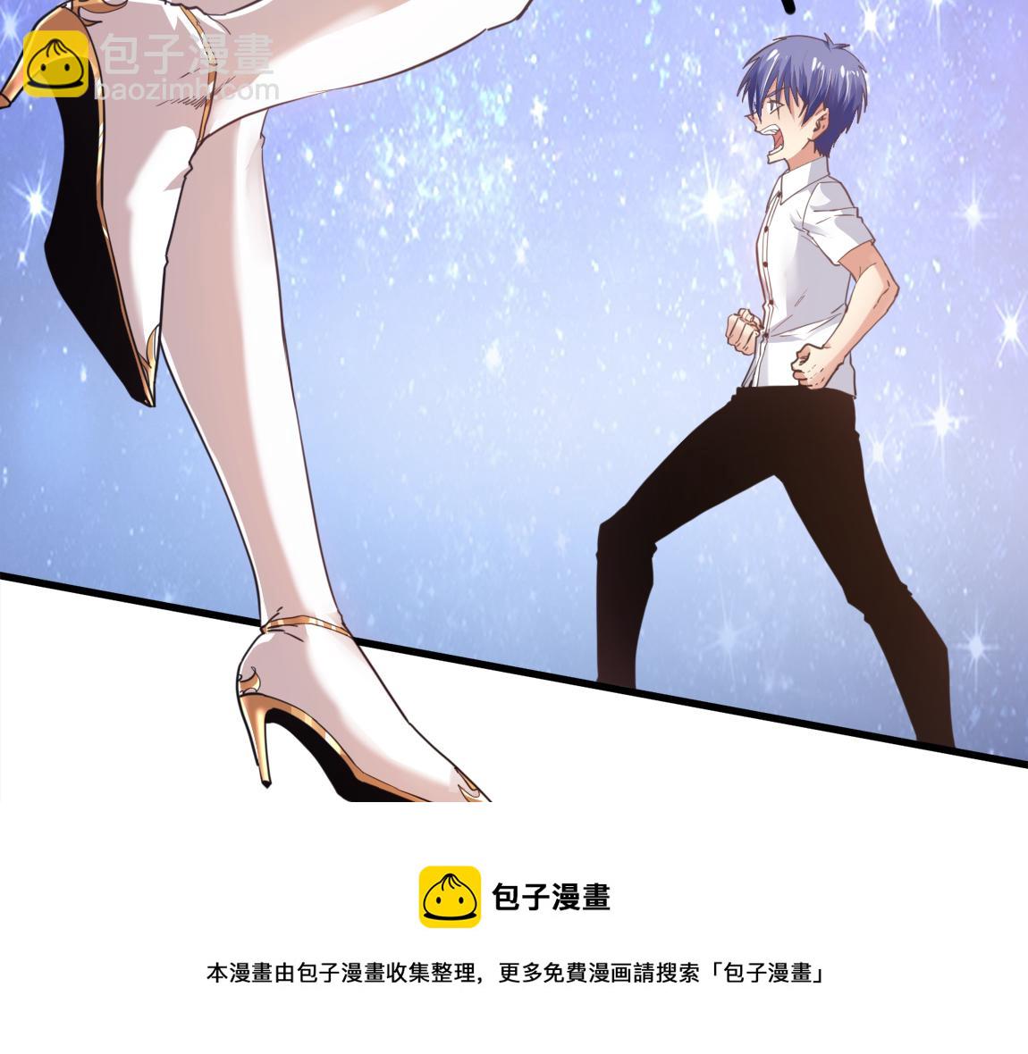 第21话  高级武者的攻击力(1/4)-第21话