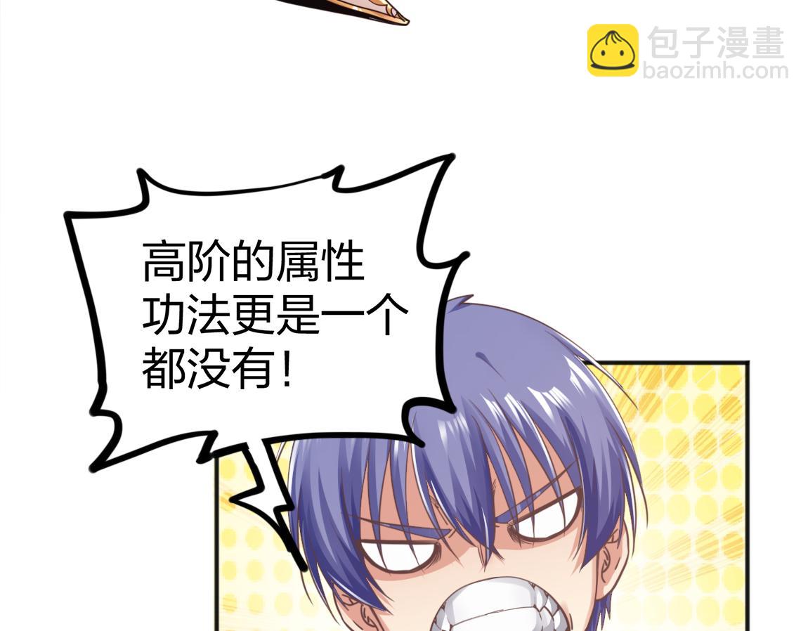 第21话  高级武者的攻击力(1/4)-第21话