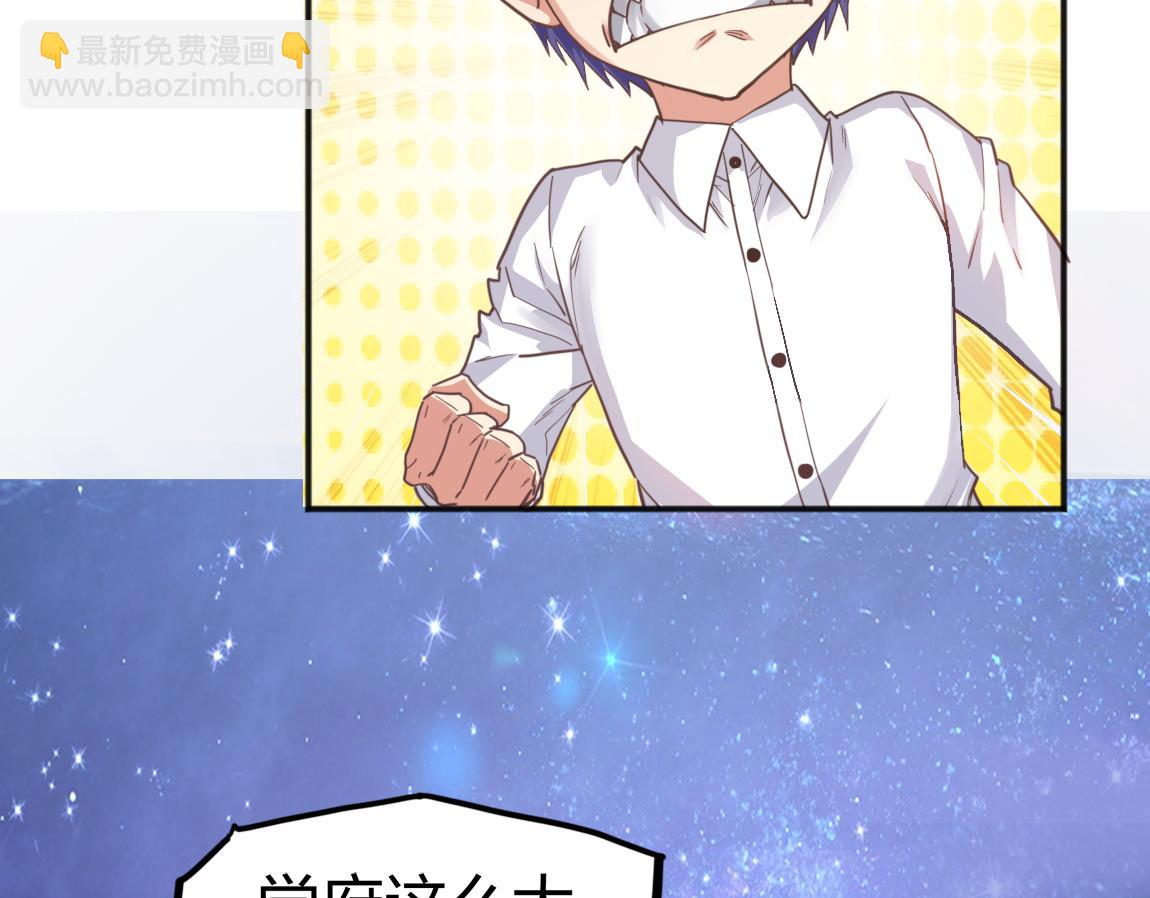 第21话  高级武者的攻击力(1/4)-第21话