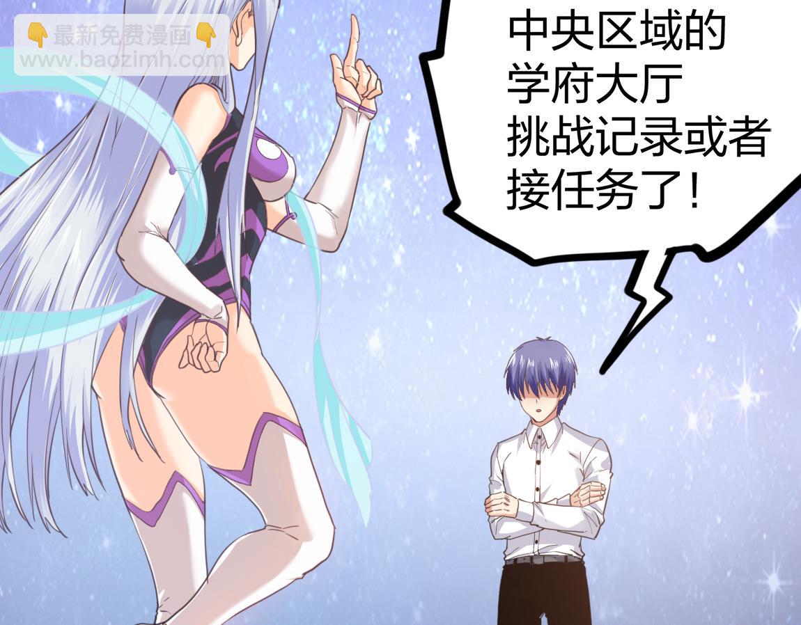 第21话  高级武者的攻击力(1/4)-第21话