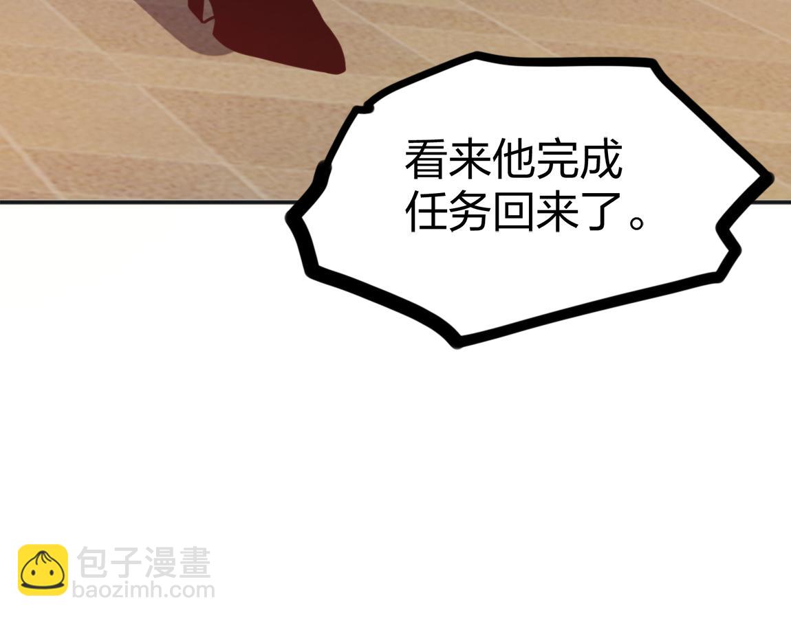 第21话  高级武者的攻击力(1/4)-第21话