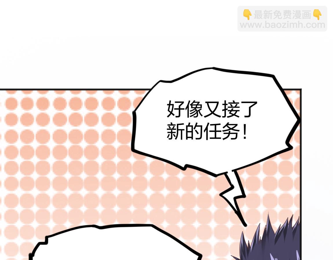 第21话  高级武者的攻击力(1/4)-第21话