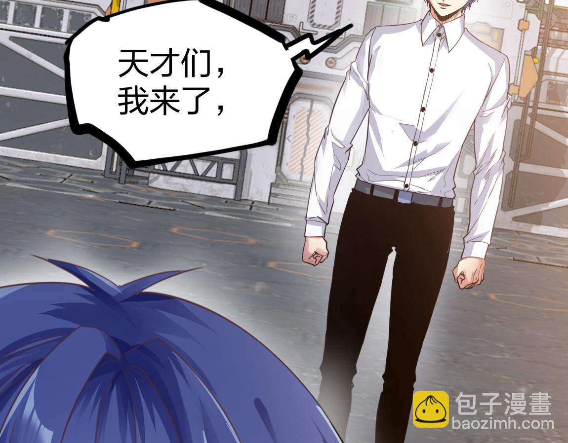 第21话  高级武者的攻击力(1/4)-第21话