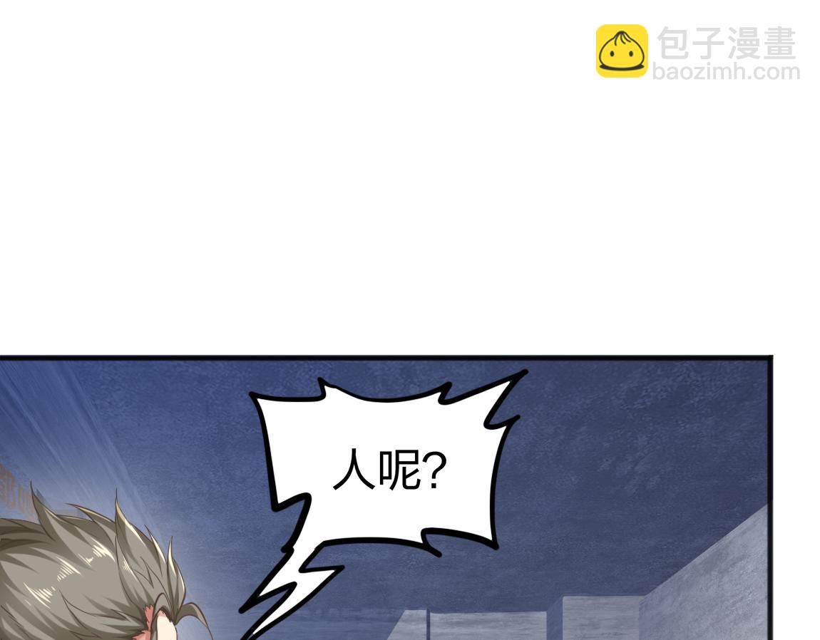 第23话  黑暗天赋(1/3)-第23话