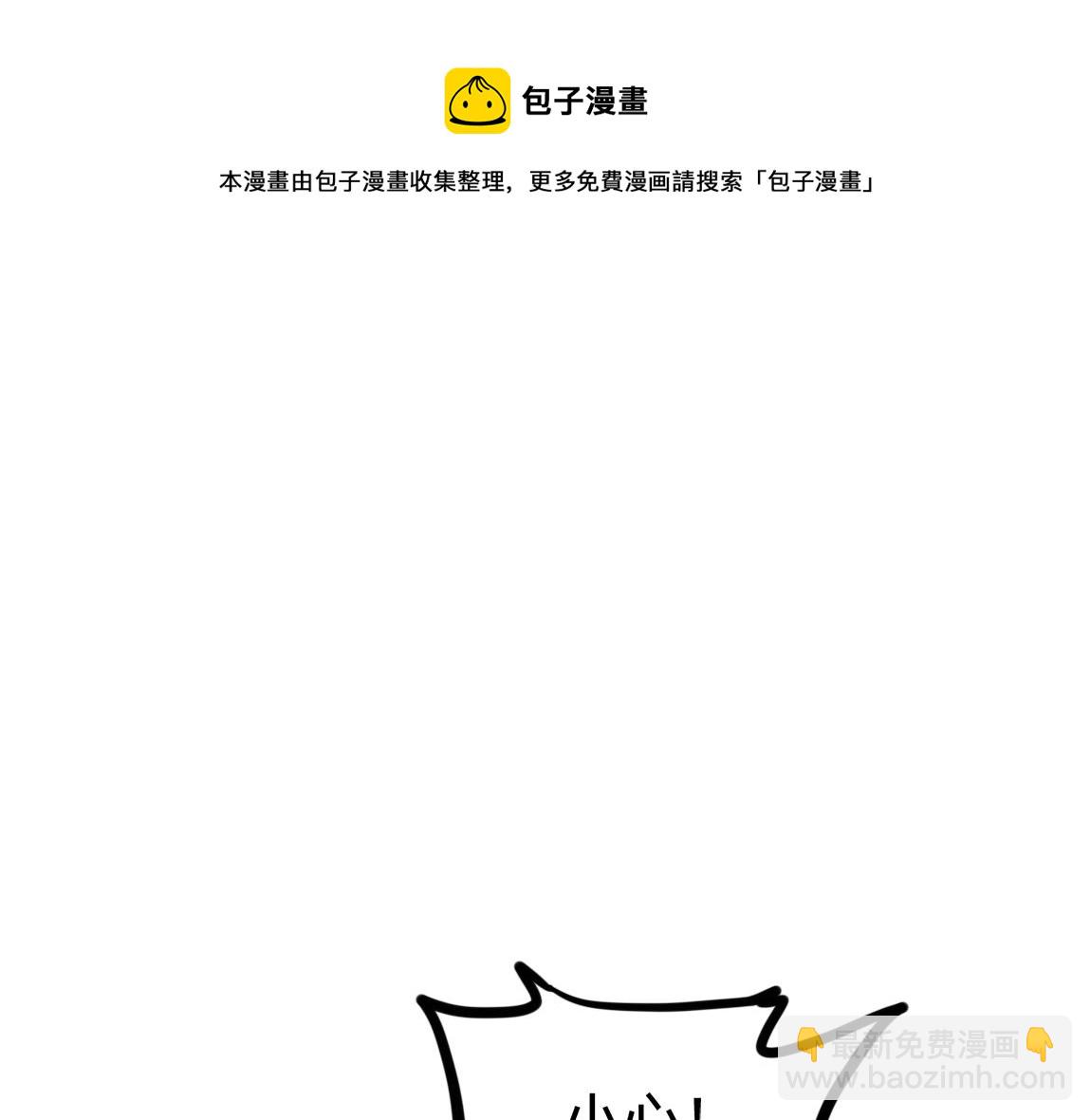 第23话  黑暗天赋(1/3)-第23话