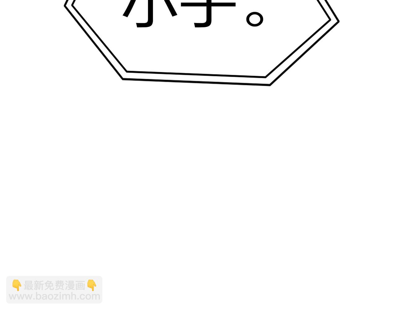 第25话 剑道！剑意！(1/4)-第25话