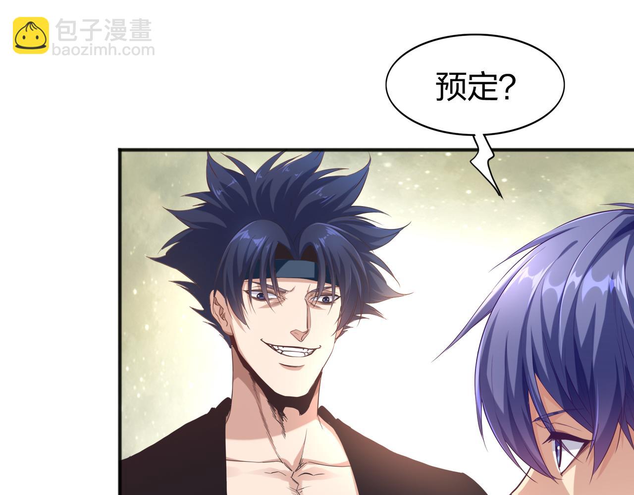 第25话 剑道！剑意！(1/4)-第25话