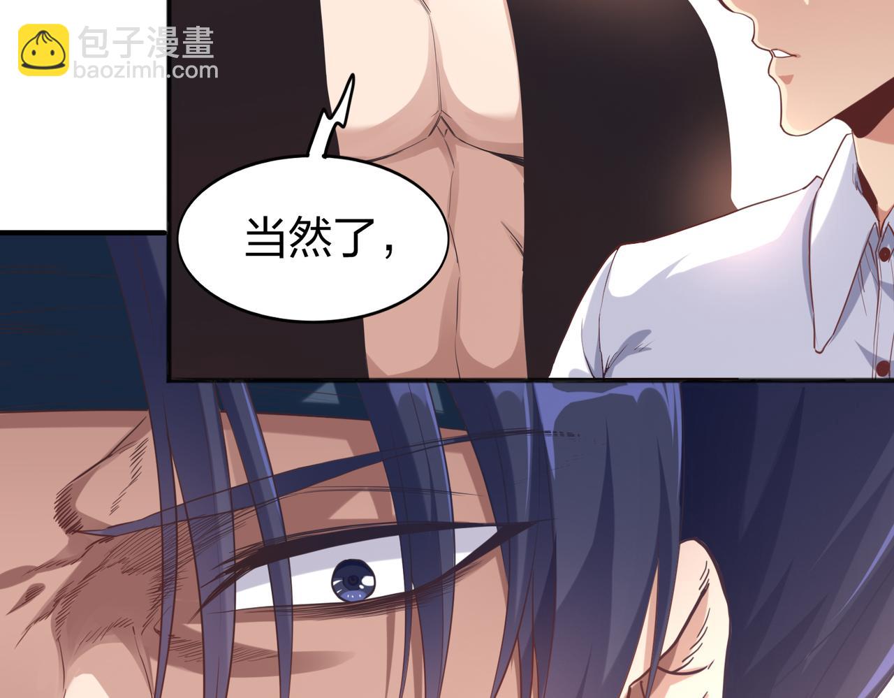 第25话 剑道！剑意！(1/4)-第25话