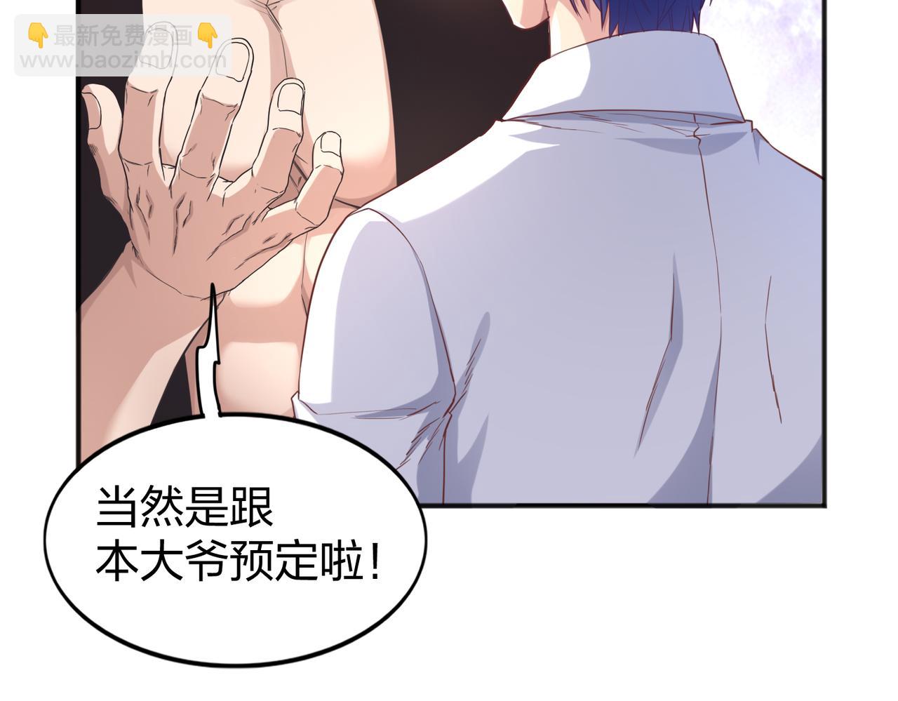 第25话 剑道！剑意！(1/4)-第25话