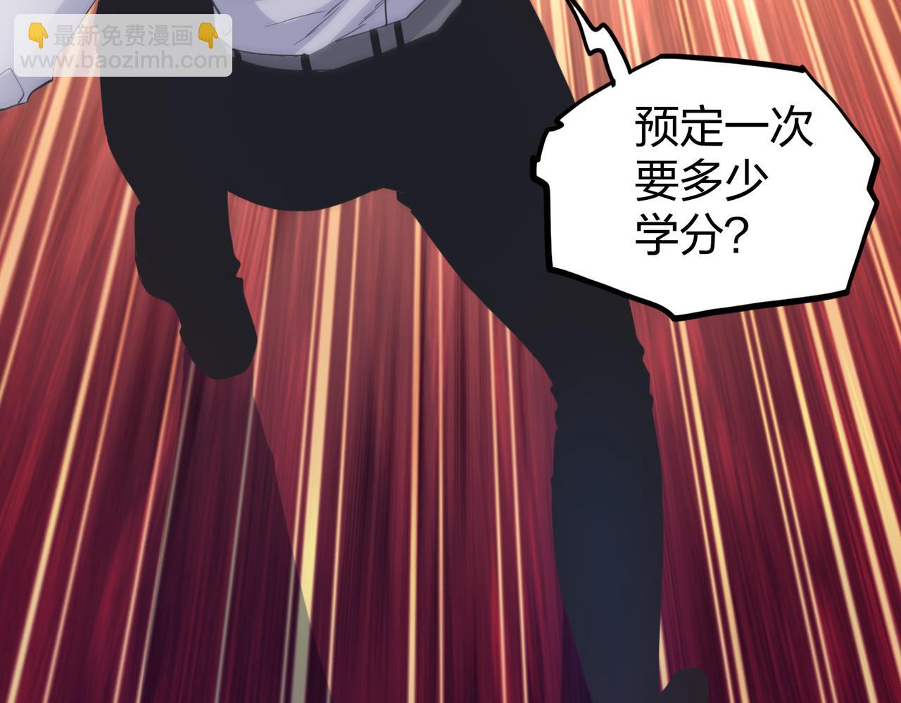 第25话 剑道！剑意！(1/4)-第25话