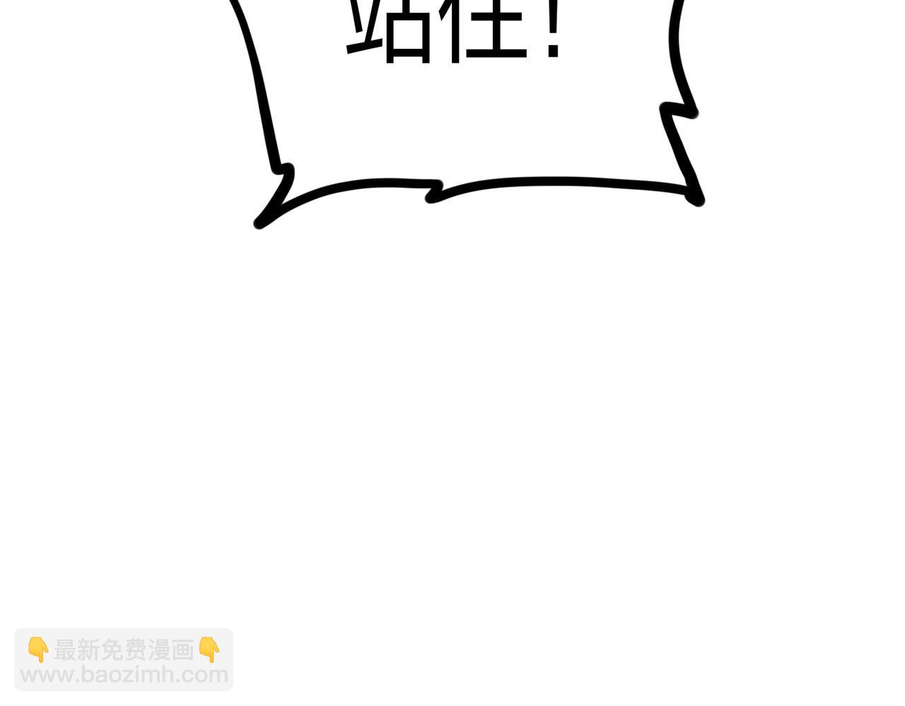 第25话 剑道！剑意！(1/4)-第25话