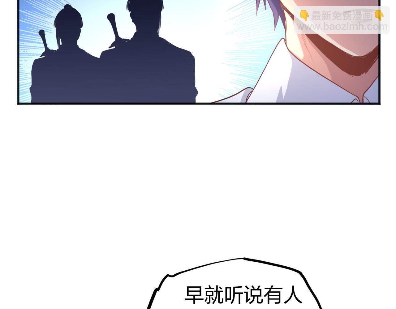 第25话 剑道！剑意！(1/4)-第25话