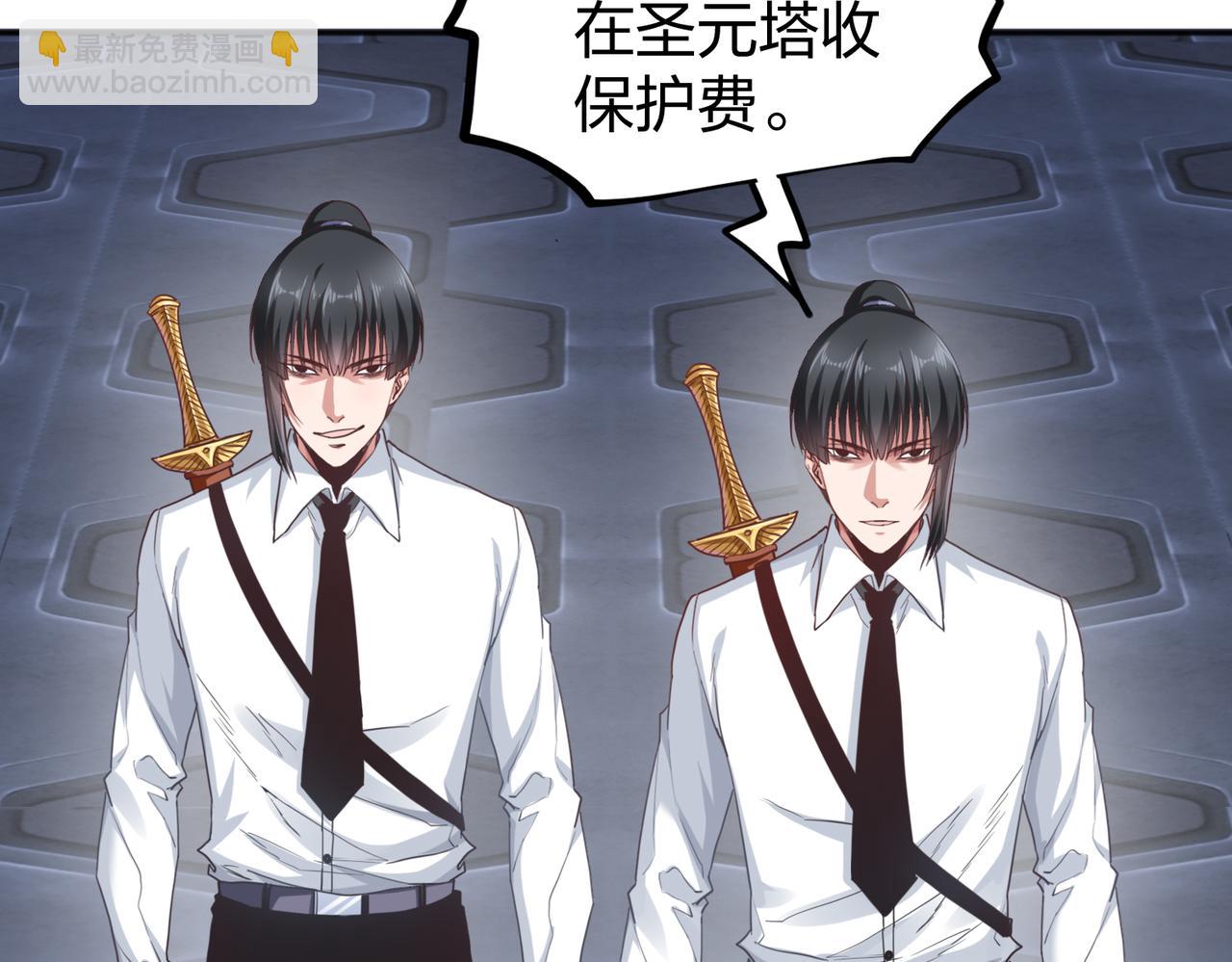 第25话 剑道！剑意！(1/4)-第25话