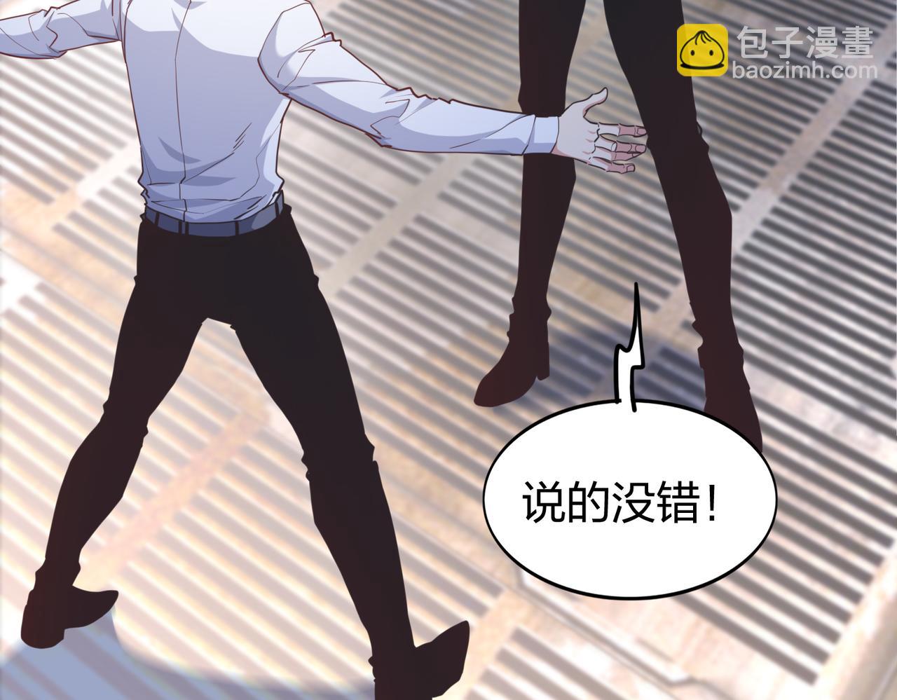 第27话 投影老师们(1/3)-第27话