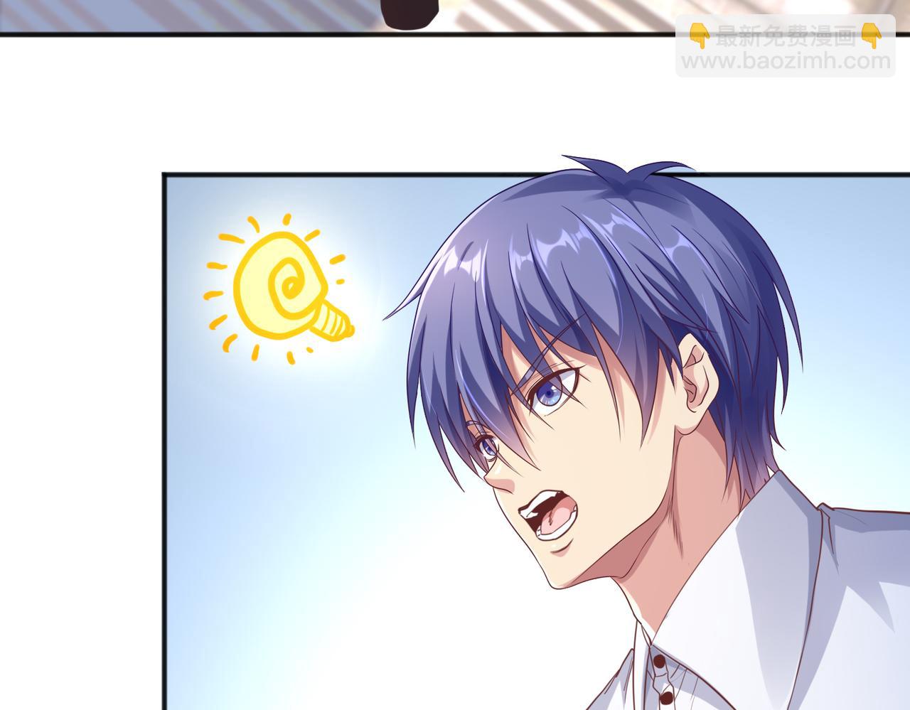 第27话 投影老师们(1/3)-第27话