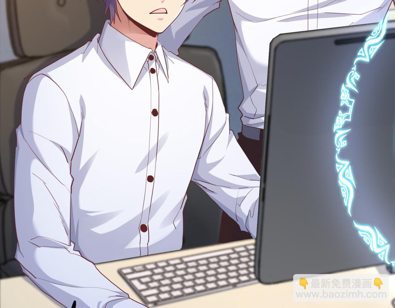 第27话 投影老师们(1/3)-第27话