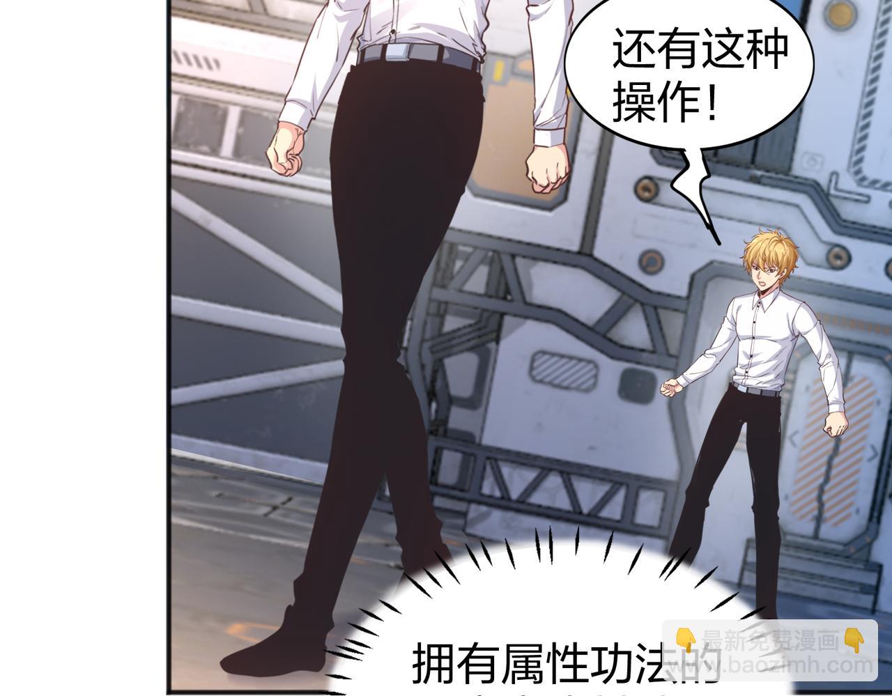 第27话 投影老师们(1/3)-第27话