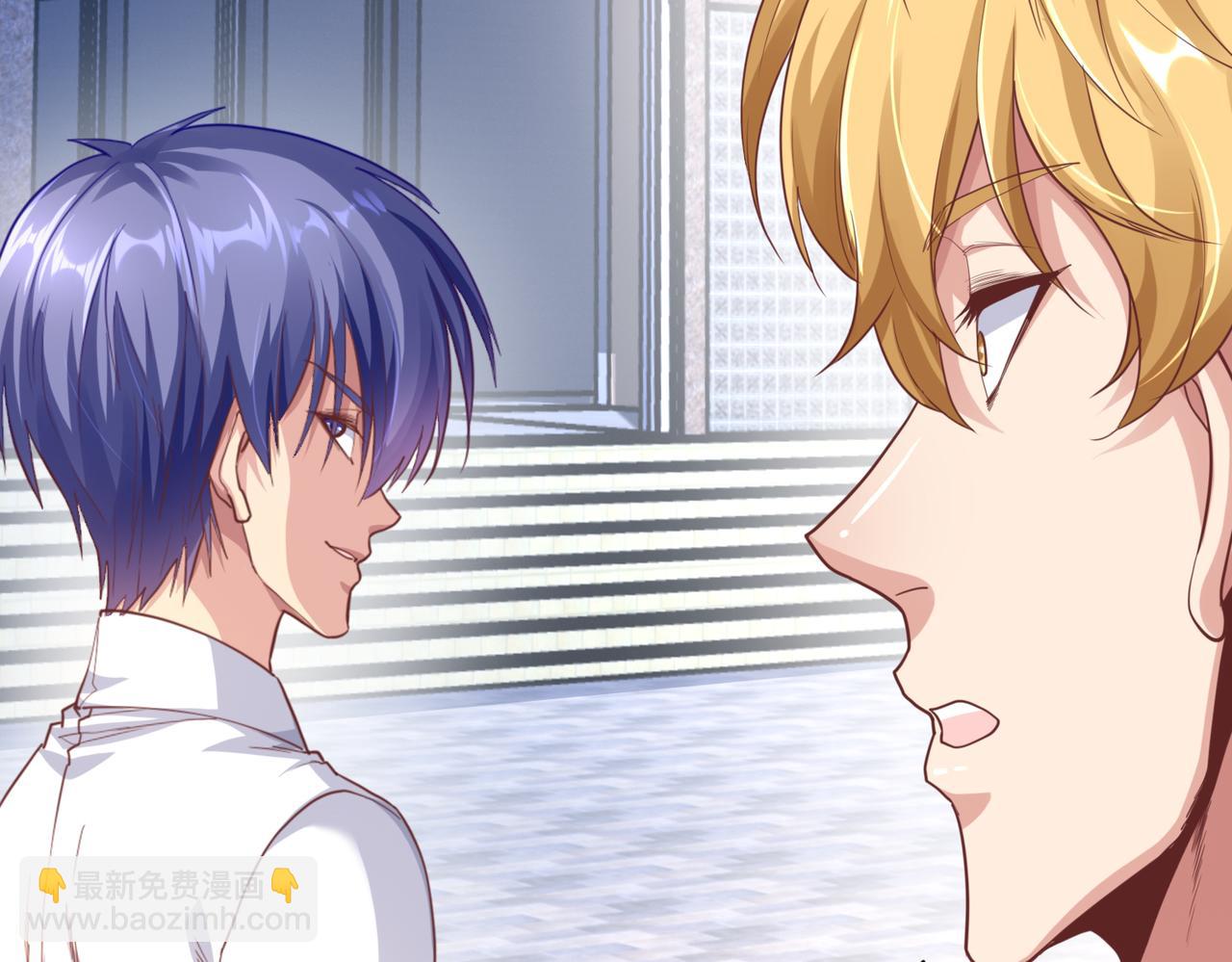 第27话 投影老师们(1/3)-第27话