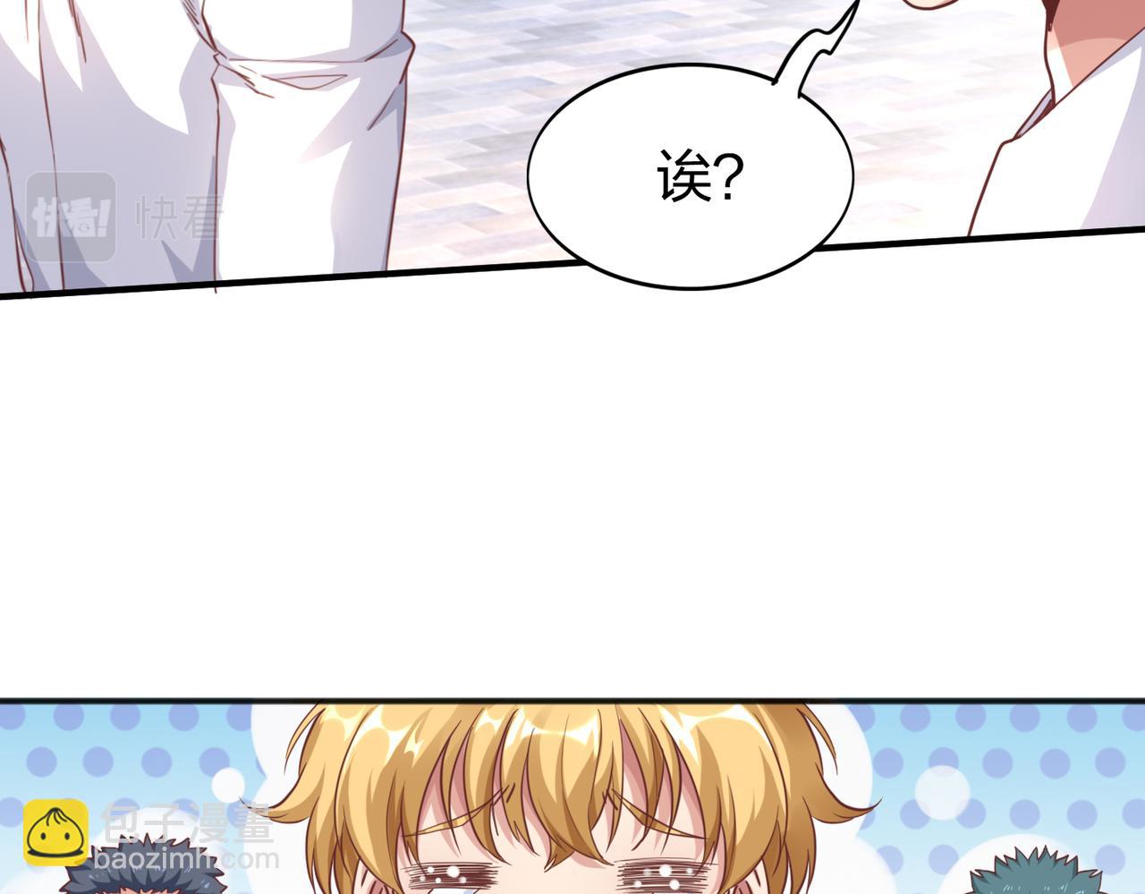 第27话 投影老师们(1/3)-第27话