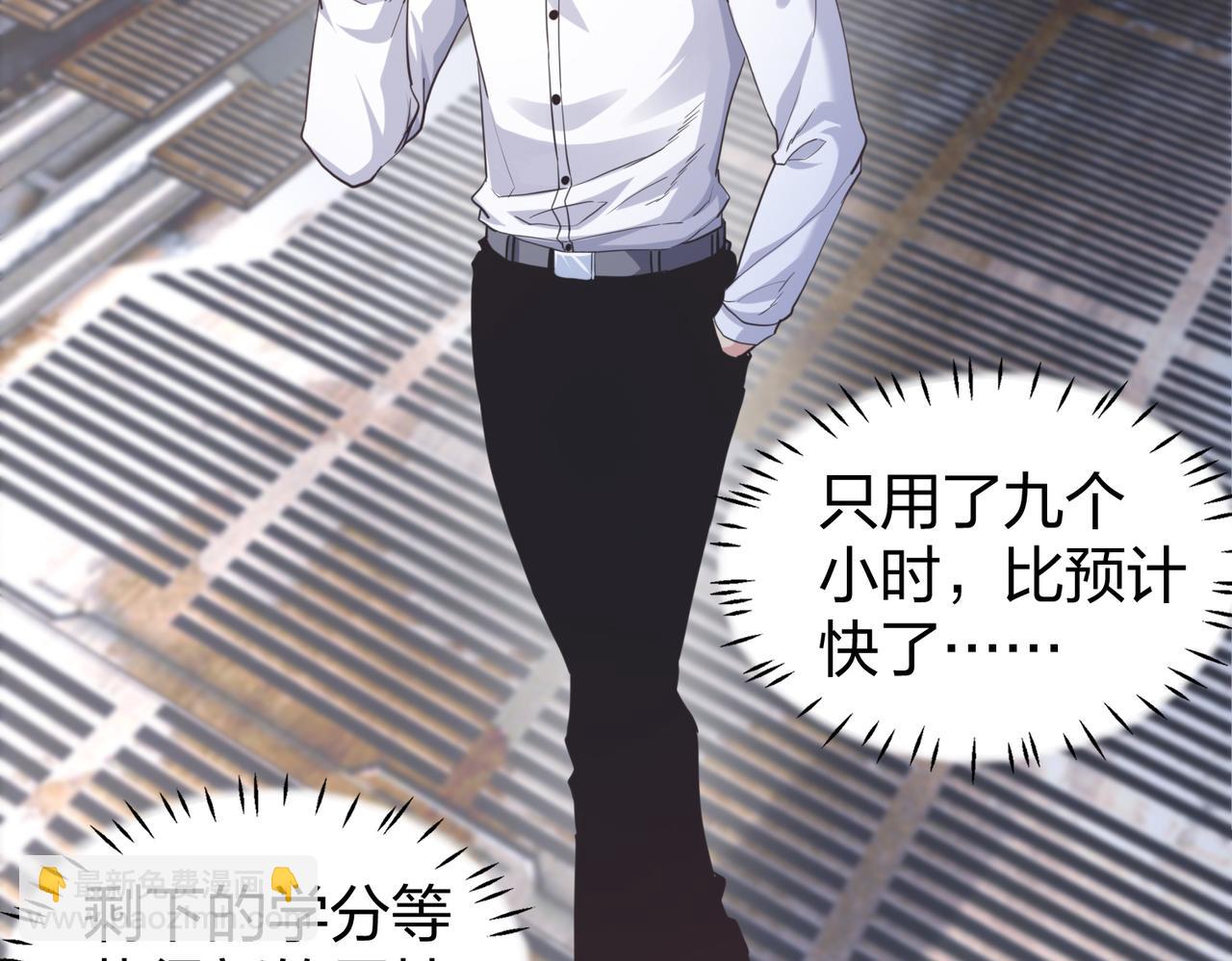 第27话 投影老师们(1/3)-第27话