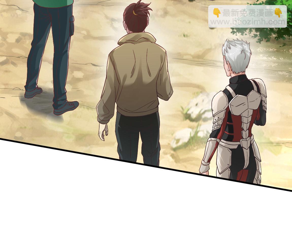 第29话 穿越陷阱区(1/4)-第29话