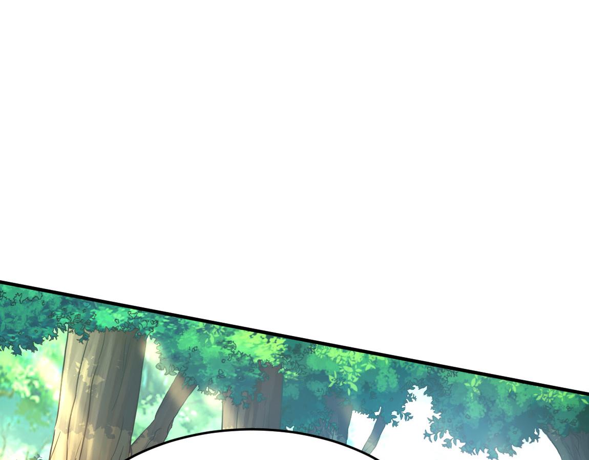 第29话 穿越陷阱区(1/4)-第29话