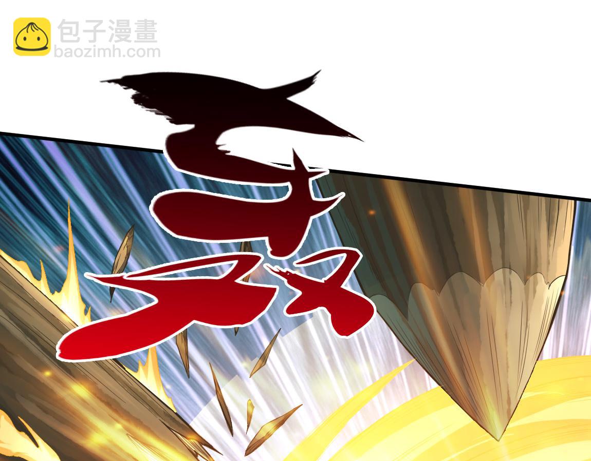 第29话 穿越陷阱区(1/4)-第29话