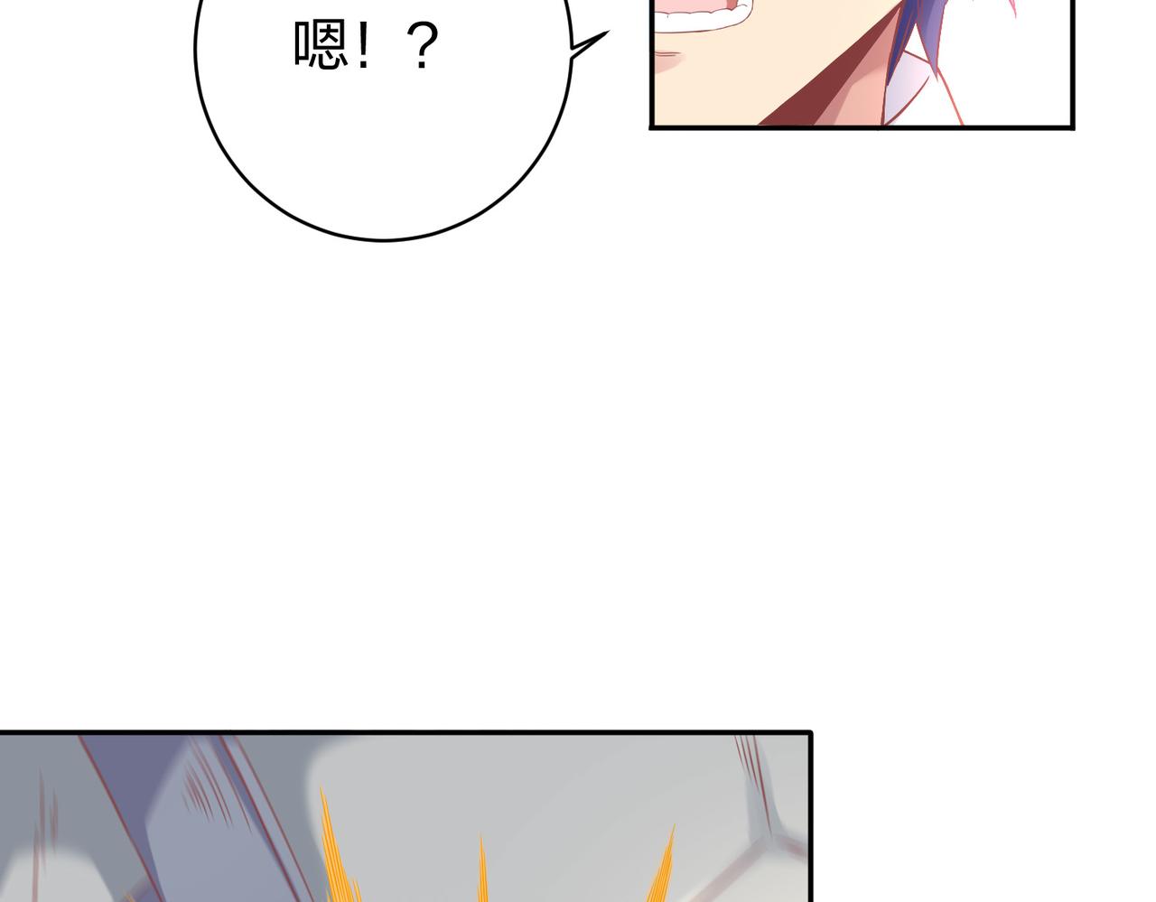 第31话 一封对三风(1/3)-第31话