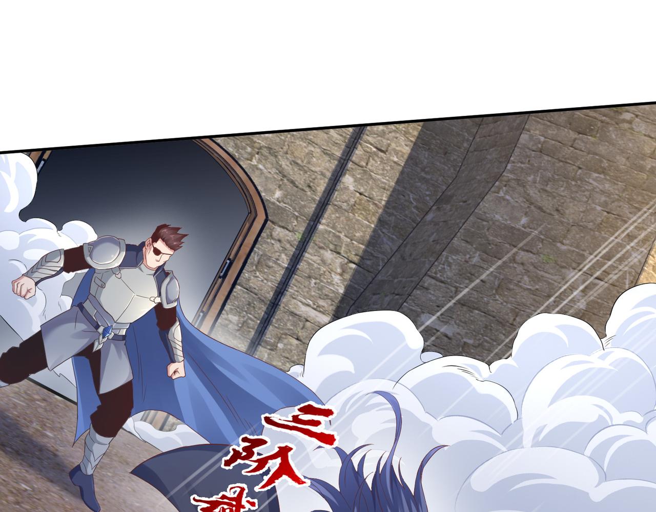 第31话 一封对三风(1/3)-第31话