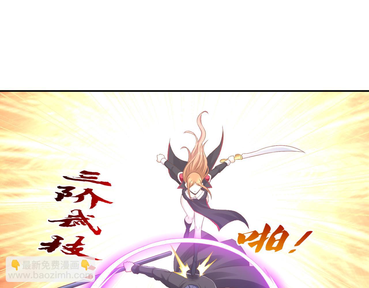 第31话 一封对三风(1/3)-第31话