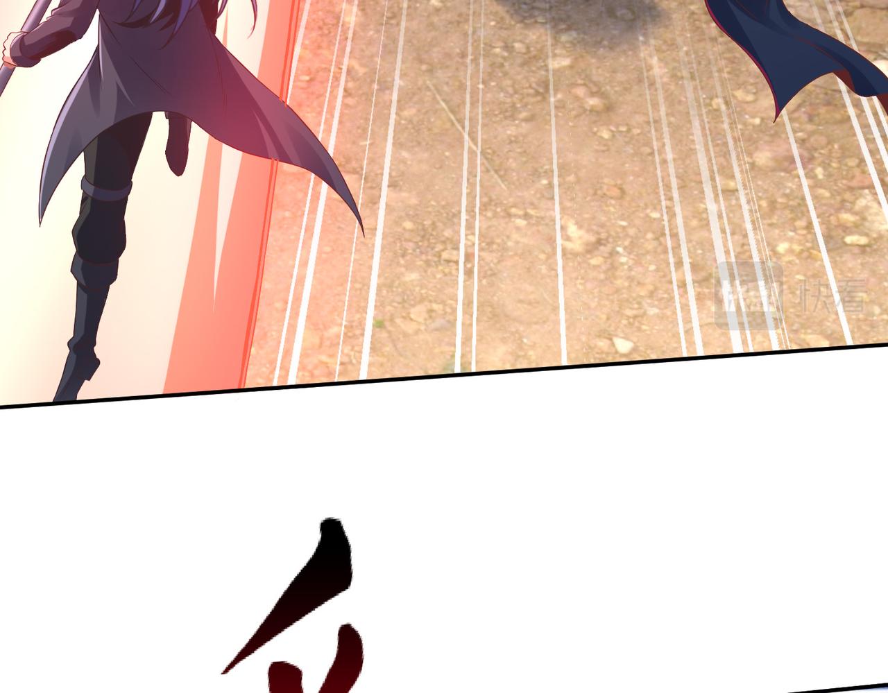 第31话 一封对三风(1/3)-第31话