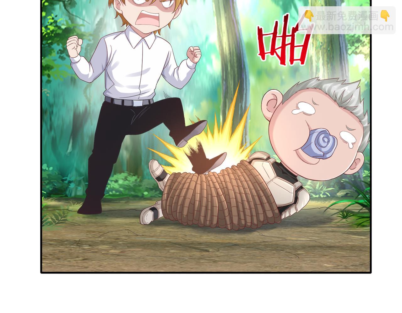 第33话 收获(1/4)-第33话