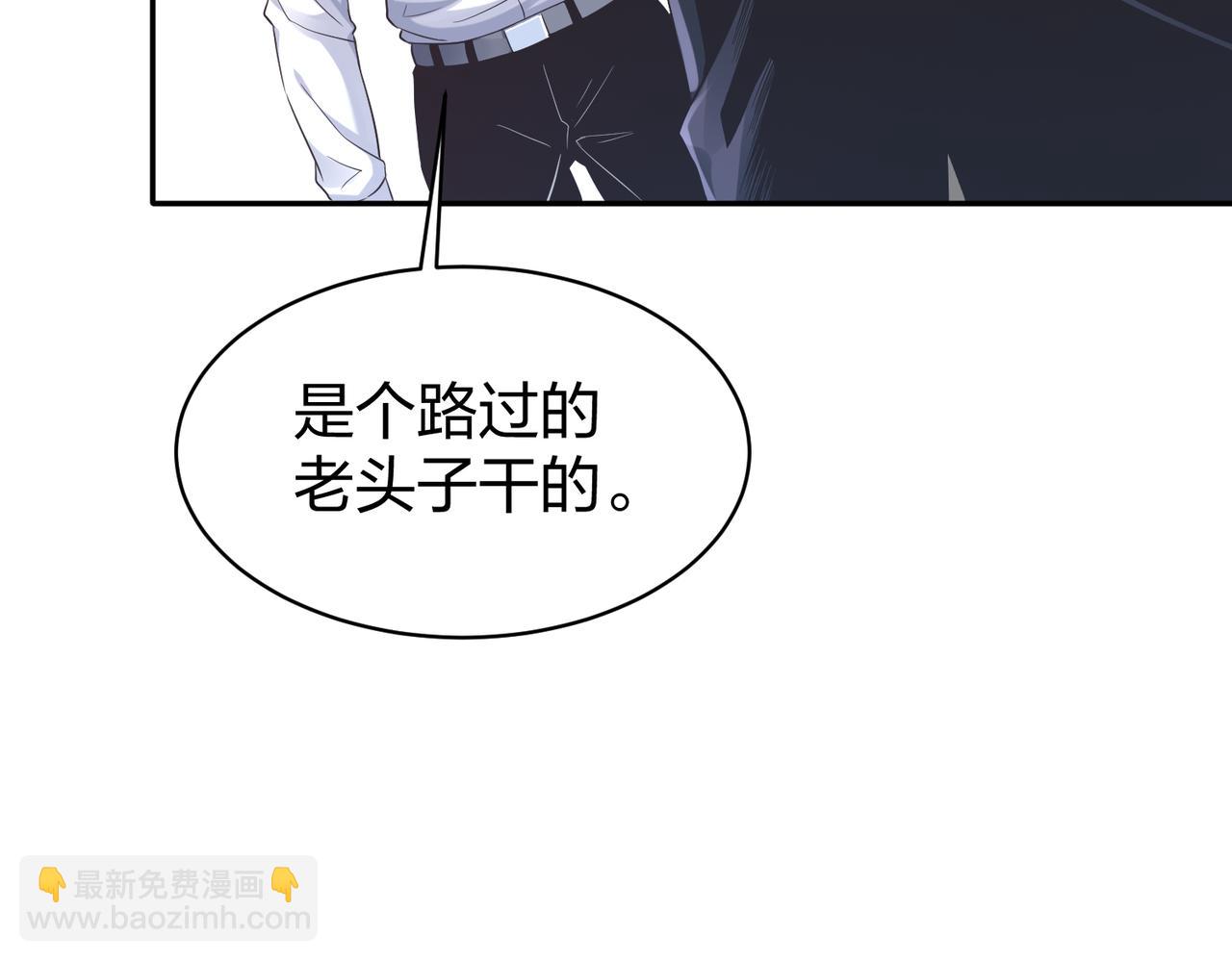 第33话 收获(1/4)-第33话