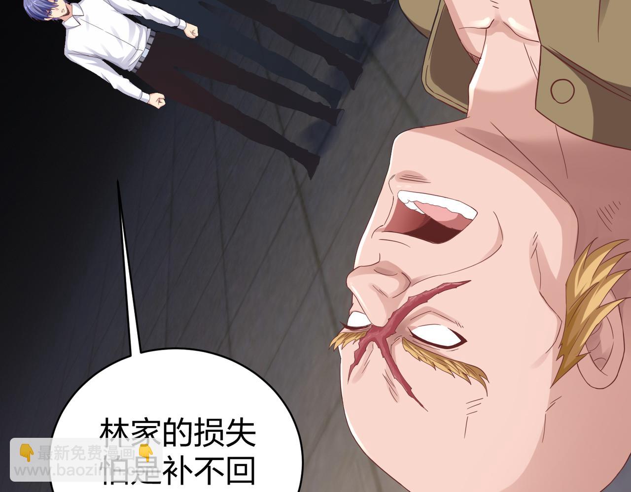 第33话 收获(1/4)-第33话