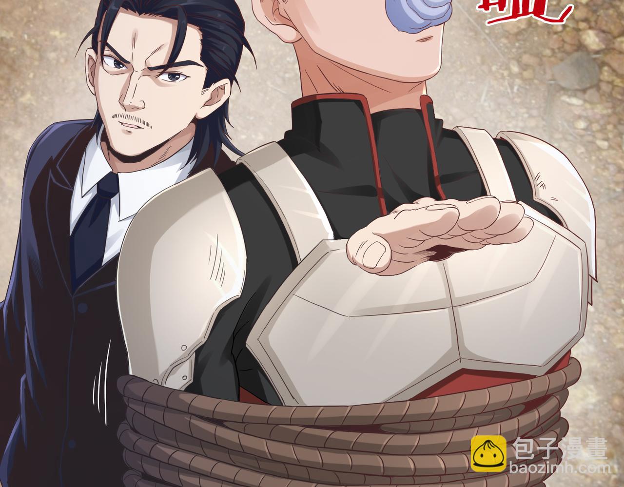 第33话 收获(1/4)-第33话