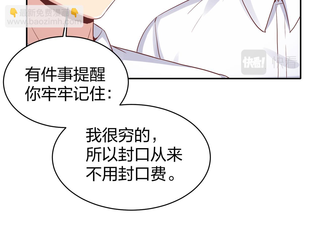 第33话 收获(1/4)-第33话