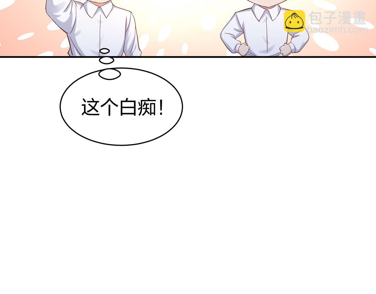 第33话 收获(1/4)-第33话