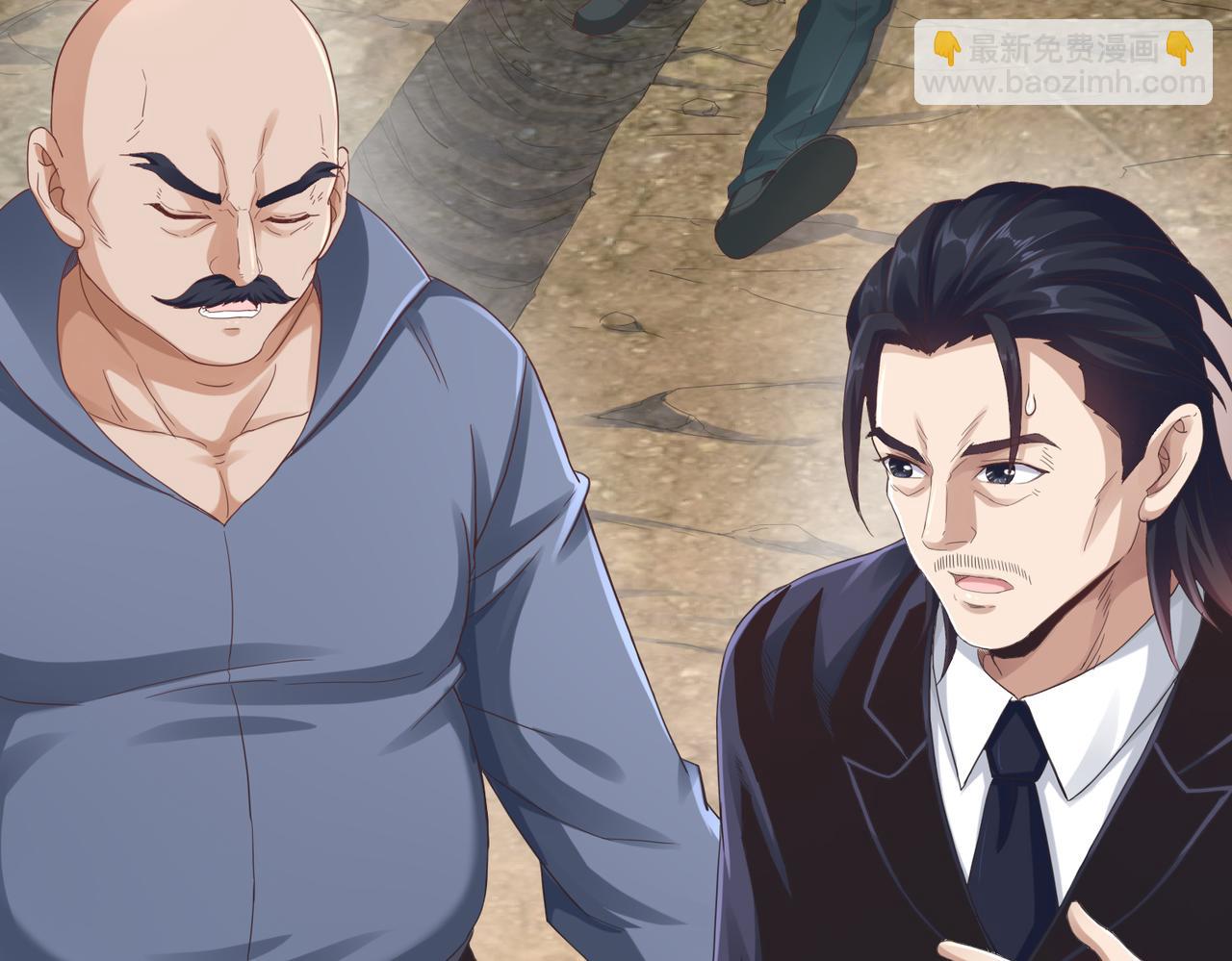 第33话 收获(1/4)-第33话