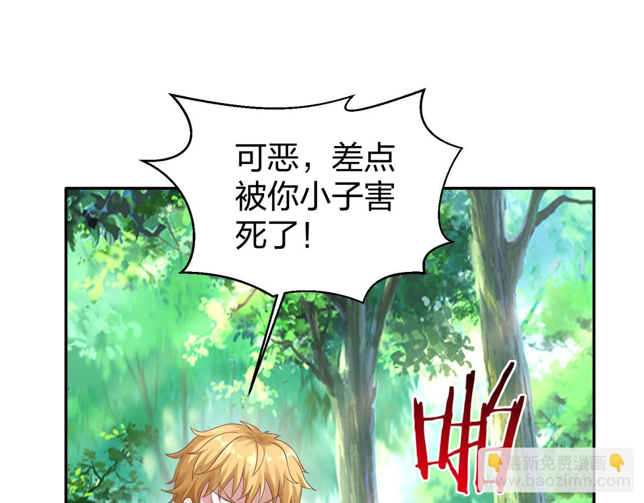 第33话 收获(1/4)-第33话