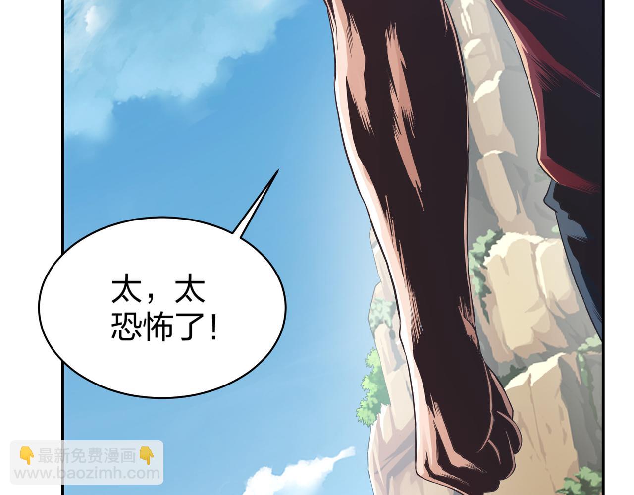 第35话 剑齿虎(1/4)-第35话