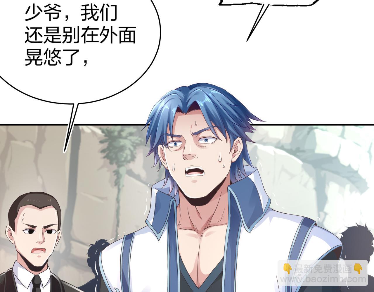 第35话 剑齿虎(1/4)-第35话