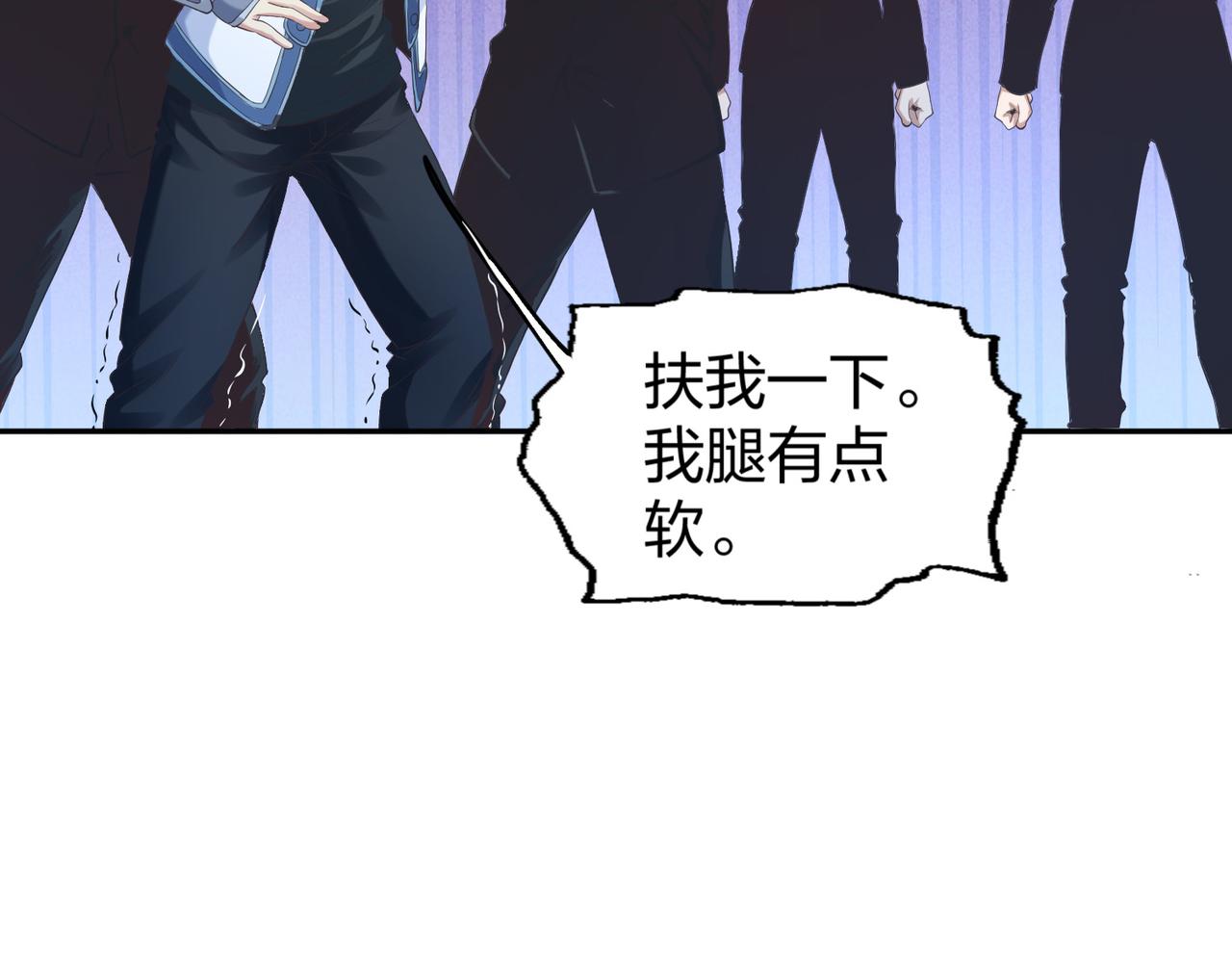 第35话 剑齿虎(1/4)-第35话