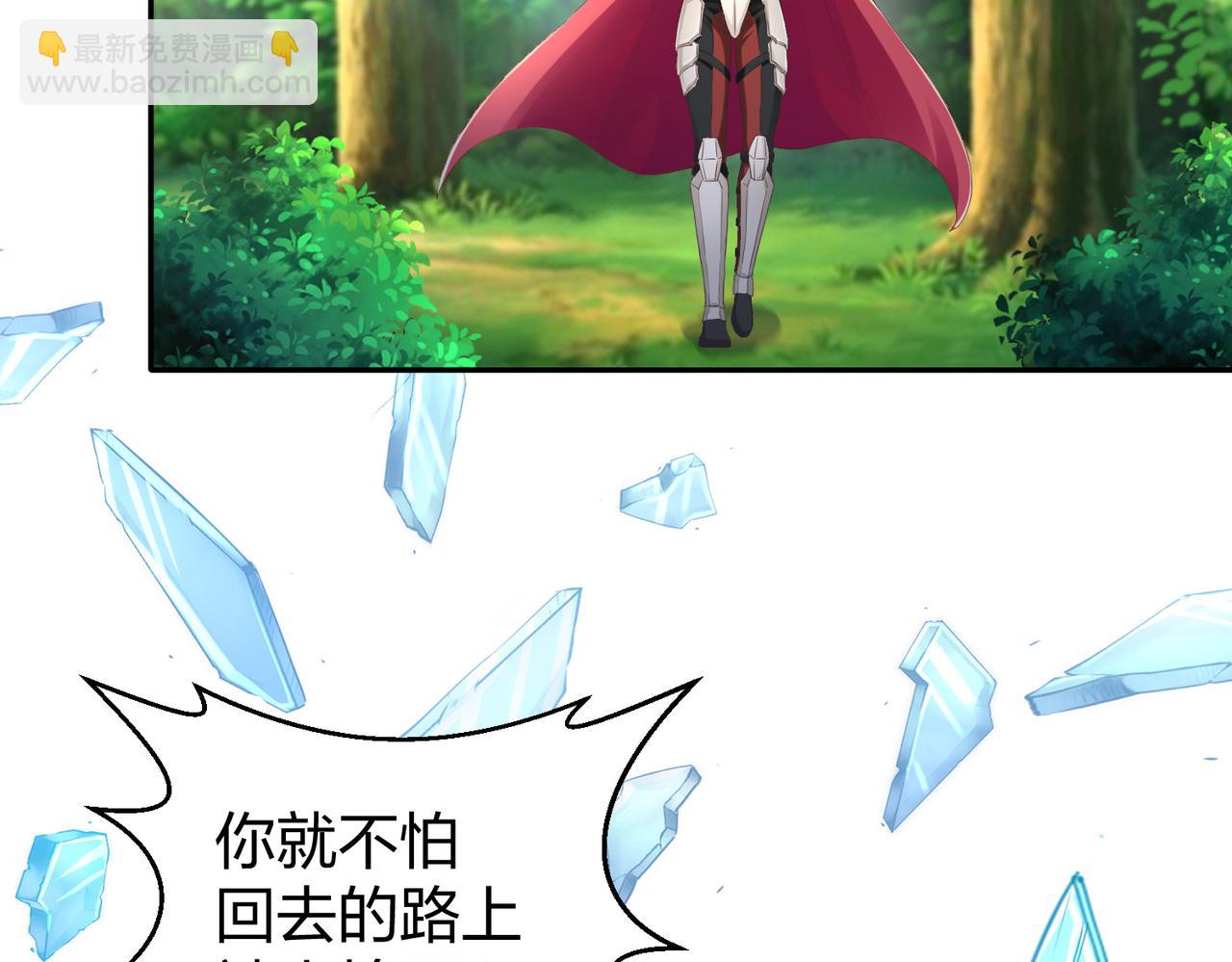 第35话 剑齿虎(1/4)-第35话