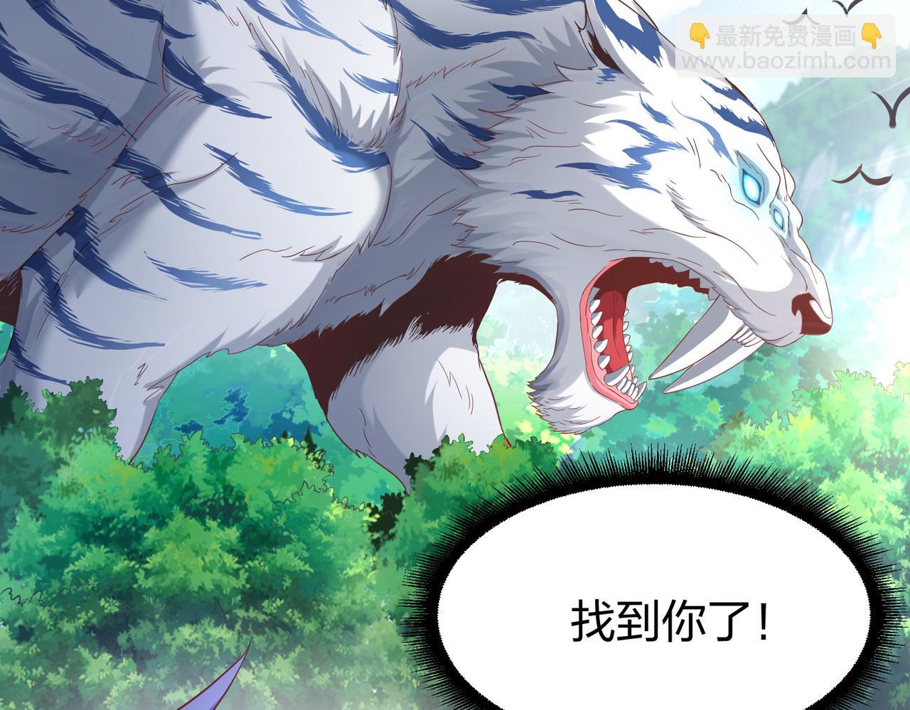 第35话 剑齿虎(1/4)-第35话