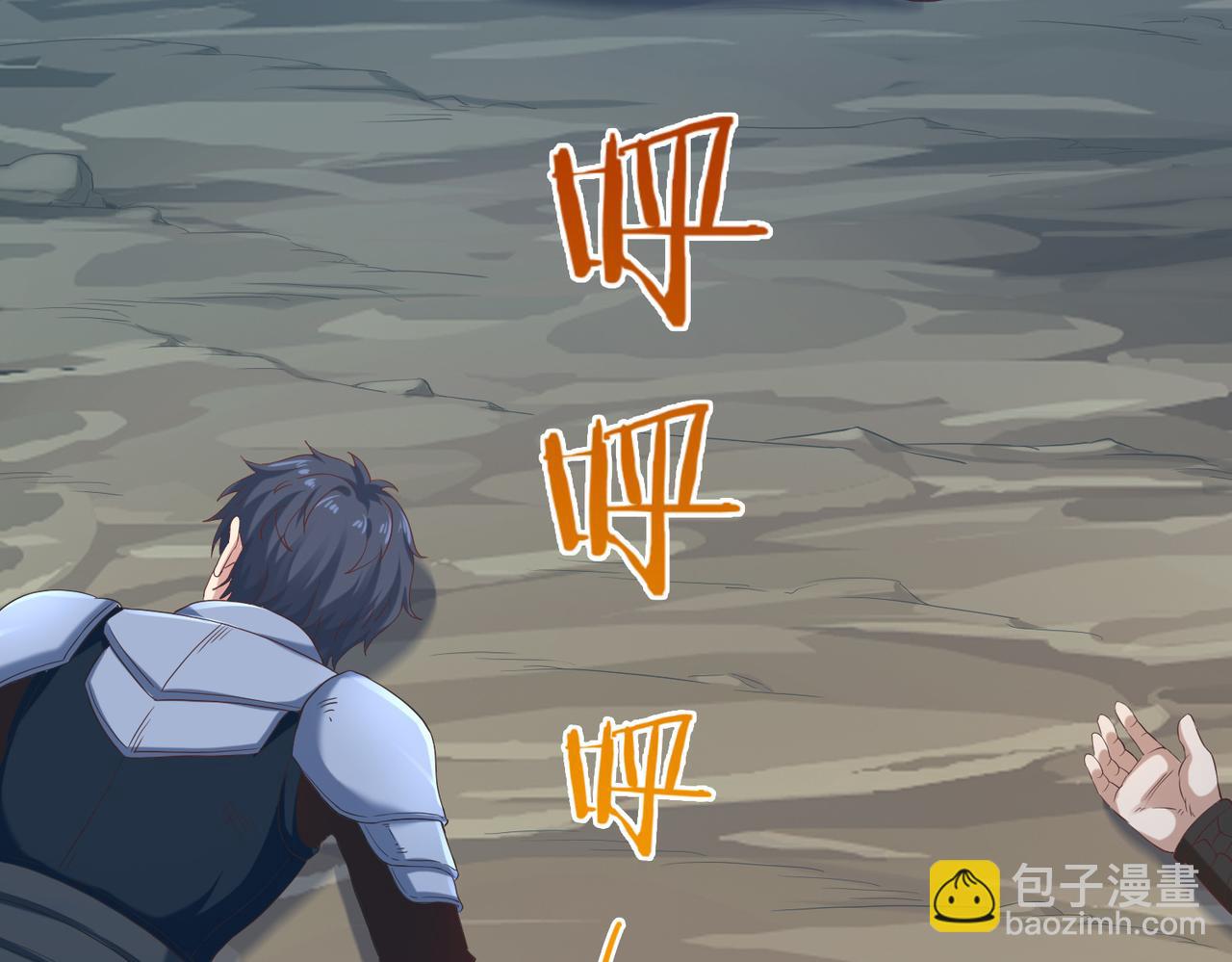 第35话 剑齿虎(1/4)-第35话